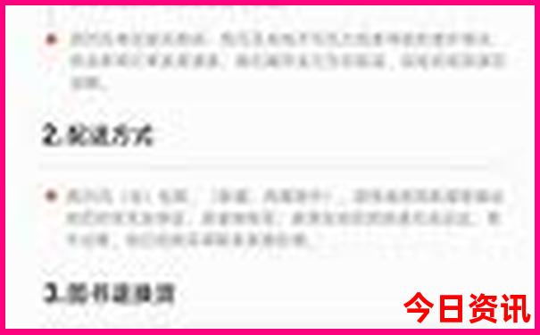 北京景点星期一闭馆的有哪些